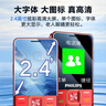 飞利浦（PHILIPS）E568A 绚丽红 升级版 移动联通电信4G全网通 老年人手机智能 超长待机学生手机 直板按键 实拍图