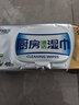 心相印厨房湿巾 40抽*3包 金装 强效去油污厨房专用湿纸巾 新旧随机发 实拍图