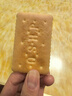 青食 精制钙奶饼干540g(10小包)便携中华老字号青岛特产 冲泡早餐零食 实拍图