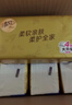 清风抽纸金装厚柔 360张*24包M码 4层纸巾抽  面巾纸餐巾纸 整箱装 实拍图