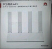 华为路由AX3 双频合一 自动优选 wifi6/多连不卡无线家用穿墙/AX3000/高速千兆路由器 实拍图