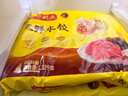 湾仔码头白菜三鲜猪肉水饺1320g66只早餐速食面点速冻饺子年货送礼 实拍图