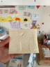 卡尔顿（Calleton）牛乳无边吐司面包420g早餐办公室小吃下午茶糕点心代餐休闲零食 实拍图