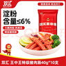 双汇 王中王特级火腿肠(特级猪肉肠) 休闲零食 猪肉肠 40g*10支 实拍图