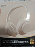 iKF T1 Pro【APP智联互动】头戴式蓝牙耳机无线有线hifi音质通话降噪环境音通透超长续航全景声云岩白 实拍图