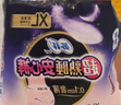 苏菲超薄0皮筋超熟睡安心裤L码5条安睡裤夜用卫生巾夜安裤自营旗舰 实拍图