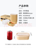 美丽雅一次性饭盒方形750ml*20套 食品级野餐外卖水果牛皮纸打包盒带盖 实拍图