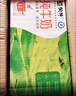 蒙牛全脂纯牛奶250ml*24盒 家庭量贩 年货礼盒 部分地区10月产 实拍图