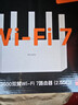 Tenda腾达路由器WiFi7【京东独家】无线千兆穿墙王信号增强家用全屋2.5g网口云霄BE3600放大器立式 实拍图