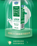 君乐宝【新鲜日期】专属牧场全脂纯牛奶 200mL*24盒量贩早餐年货好礼 实拍图