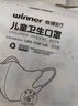 稳健棉里层儿童口罩1-3岁独立装一只一袋20只亲肤透气防尘秋冬季保暖 实拍图