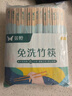 双枪（Suncha）一次性筷子家用野营卫生竹筷 方便筷独立包装200双装 实拍图