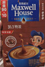 麦斯威尔（Maxwell House）特浓速溶咖啡粉13g*100条袋装 三合一冲饮 0反式脂肪酸 固体饮料 实拍图