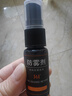 361°游泳镜防雾剂近视眼镜防雾喷剂高清眼镜镜片通用持久除雾剂 15ML 实拍图
