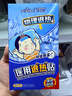 海氏海诺医用退热贴儿童型婴儿物理降温退烧贴散热贴清凉冷敷贴 30贴 实拍图