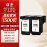 双杰845墨盒适用佳能MG3080墨盒TS3380 TS3480 MG2580s MG2400 TS3180 TS308 MG2980 IP2880s墨水845 846墨盒 实拍图