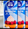 雀巢（Nestle）【侯明昊推荐】烘焙原料淡奶油常温存储易打发蛋糕淡奶油250ml*3 实拍图