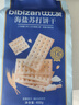 比比赞（BIBIZAN）海盐苏打400g【约19包】独立包装休闲营养零食咸味薄脆饼干白苏打 实拍图
