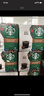 星巴克（Starbucks）胶囊咖啡特选综合8.5g*12颗 中烘美式黑咖啡 适用多趣酷思咖啡机 实拍图