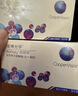 库博光学佰视明Biofinity 进口透明隐形眼镜硅水凝胶月抛3片装 700度 实拍图