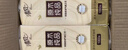 清风（APP）棉柔挂抽 悬挂式抽纸4层250抽10提整箱装 纸巾面巾纸 实拍图