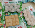 安井 鱼籽福袋 150g/包 锁鲜装火锅麻辣烫关东煮食材 速食熟食丸子 实拍图