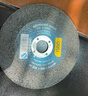 得力（deli）树脂砂轮不锈钢切割片金属切割机片角磨机片打磨片107*2*16mm  实拍图