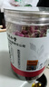 内廷上用北京同仁堂 玫瑰花茶90g 平阴重瓣红玫瑰花干送女友 冲泡养生茶 实拍图