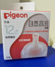 贝亲（Pigeon）自然离乳系列吸嘴 替换奶嘴 12月+ BA152 实拍图