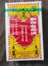 【3盒装】和兴白花油1号20ml 香港进口风油精万金油清凉油驱风油药油跌打损伤蚊虫叮咬止痒消炎止痛伤风鼻塞头晕头痛
