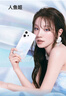 OPPO Reno14 16GB+512GB 人鱼姬 高清长焦实况 全新小直屏Live图 AI拍照5G智能手机 学生游戏 国家补贴 实拍图