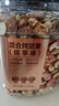 京东京造 X 京东PLUS会员联名款 每日混合纯坚果缤享版1.36kg罐装零食送礼 实拍图
