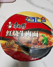 康师傅 方便面 经典红烧牛肉桶面110g*12 泡面整箱速食 方便食品 实拍图