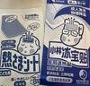 小林制药（KOBAYASHI）原装进口医用退热贴儿童16片冰宝贴物理降温流感发烧防护 实拍图