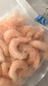 MEMBER'S MARK北极甜虾仁 1kg 1kg(净重) 实拍图