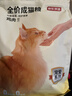 京东京造 宠爱系列全价成猫粮2kg 鸡肉鱼肉成猫鱼油长肉布偶美短通用 实拍图