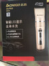 志高（CHIGO）电动理发器理发推子剃头理发器 家用成人儿童婴儿电推剪电推子自理发神器剪发器年会奖品年货礼物 实拍图
