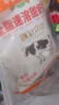 黑土大庆全脂速溶甜奶粉高钙高蛋白质300g/袋 300g*1袋 实拍图