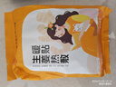 同仁堂生姜足贴生理期痛经大姨妈暖贴发热贴驱寒祛湿热敷贴伴手礼礼物 实拍图