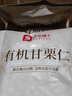 良品铺子有机甘栗仁500g 10袋50g免剥即食板栗仁糯叽整颗栗子坚果长辈送礼 实拍图
