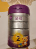 a2至初 2段较大婴幼儿配方奶粉6-12月龄850g 【心选礼盒套装】 实拍图