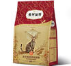 弗列加特猫粮 全价鲜肉天然粮 肠道养护配方 成猫猫粮鸡肉2kg【宠物金选】 实拍图