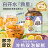 福事多蜂蜜柠檬百香果茶1kg/罐果酱水果茶冷泡茶冲饮固体饮料冲泡果茶 实拍图