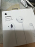 Apple/苹果 EarPods 闪电/Lightning有线耳机 苹果耳机有线耳机原装耳机 适用闪电接口的手机平板 实拍图