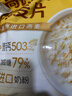 西麦高钙牛奶燕麦片420g营养早餐冲饮代餐独立小包 实拍图