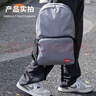 联想（Lenovo）双肩包商务简约通勤背包休闲旅游户外出差男女适用男生女生学生书包坚固耐磨【轻量化】 实拍图