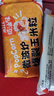 谷生生自制微波炉速食爆米花玉米粒100g*10奶油 休闲零食膨化食品年货节 实拍图
