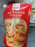俏侬 乳脂蛋挞液900g 动物淡奶油+牛奶≥70% 儿童蛋挞空气炸锅 囤年货 实拍图