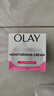 玉兰油（OLAY）滋润保湿面霜补水润肤 1瓶 保湿霜100g 实拍图