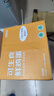 京鲜生可生食标准鲜鸡蛋30枚礼盒装3斤 源头直发 实拍图